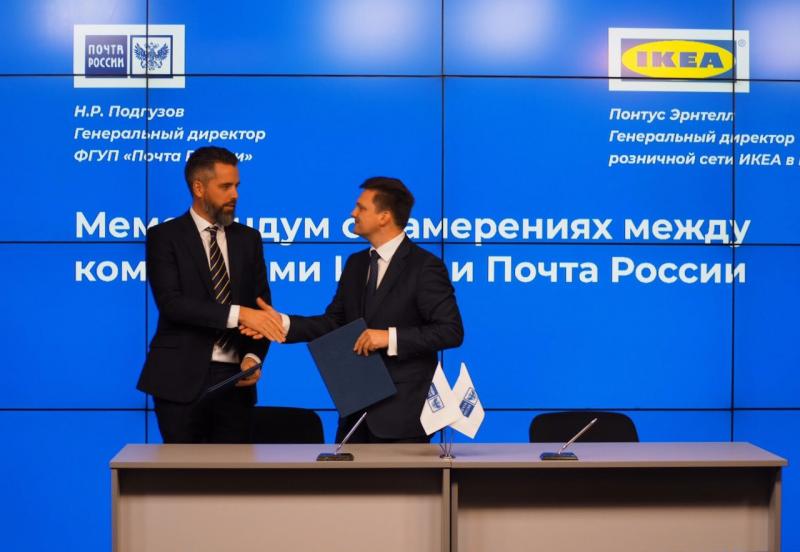 Почта России начнет доставлять товары IKEA