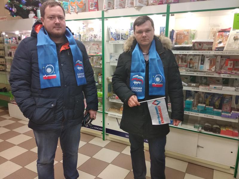«Народный контроль» проверил аптеки Королёва на наличие противовирусных препаратов