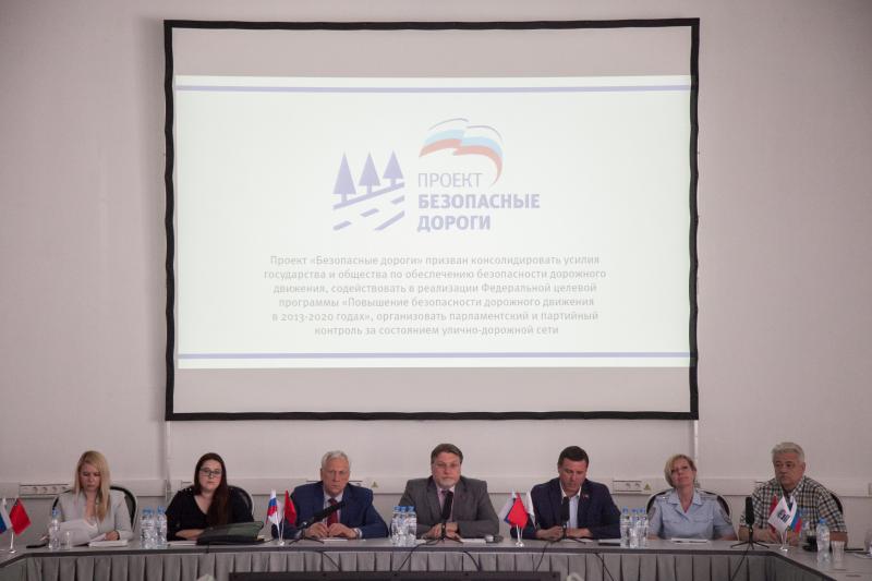 В Коломне состоялось выездное расширенное заседание общественного совета партийного проекта «Безопасные дороги»