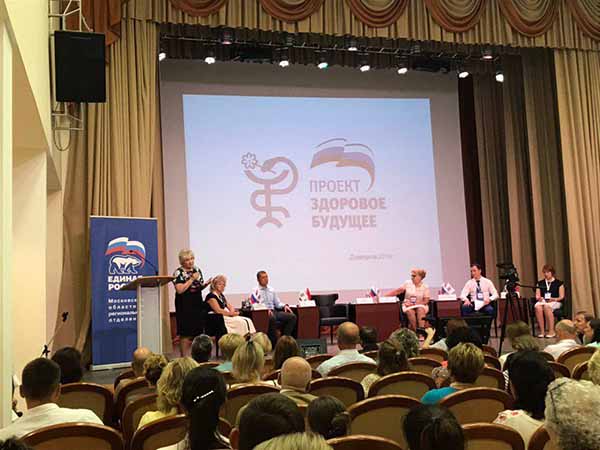 В Дмитрове состоялось расширенное заседание партийного проекта «Здоровое будущее»